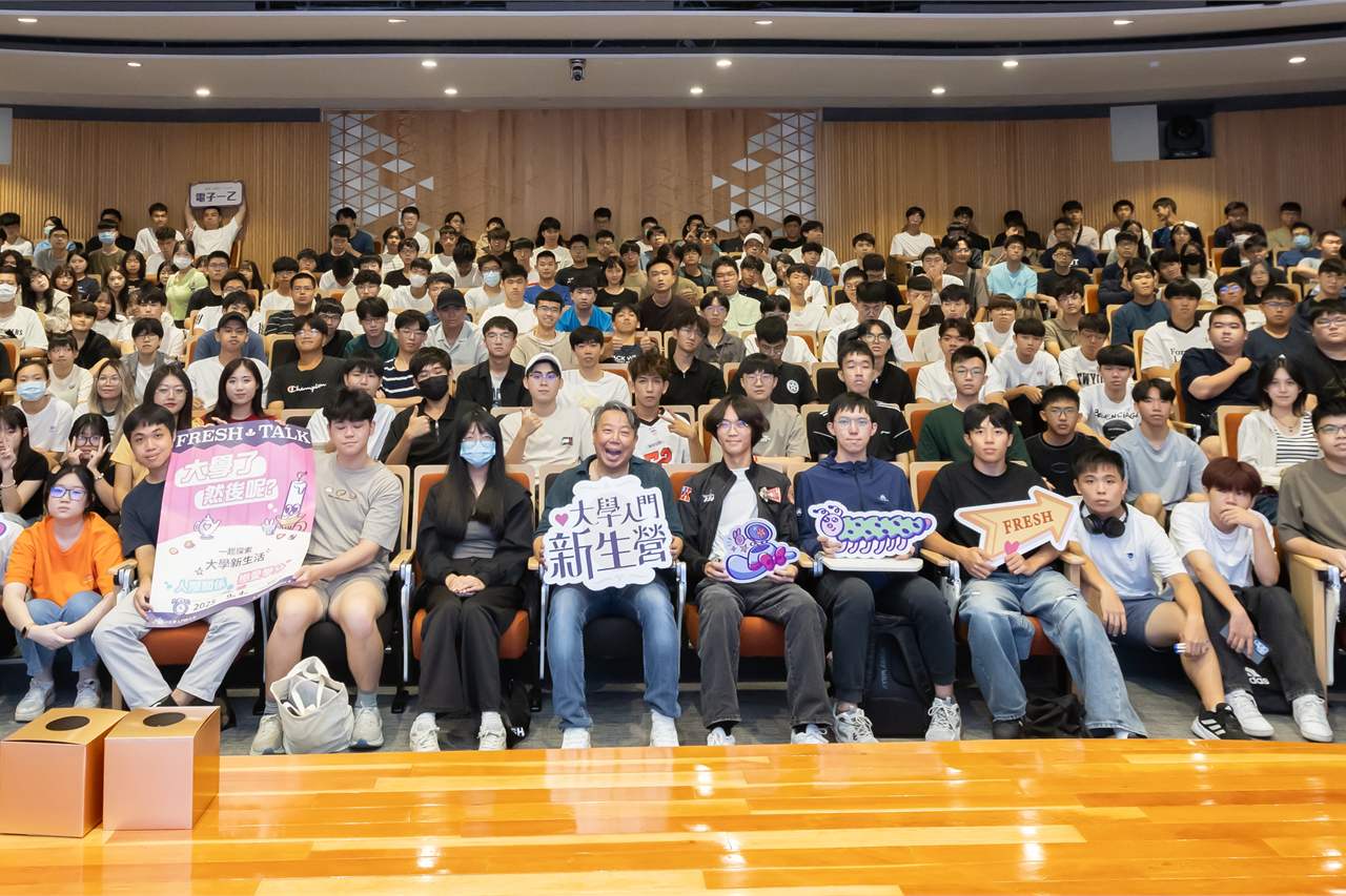 2025新生營_69另開新視窗