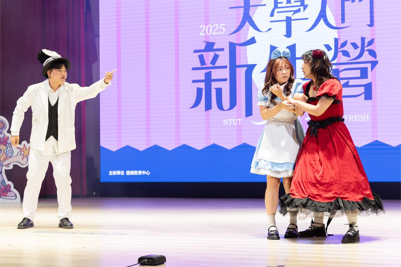 2025新生營_89另開新視窗