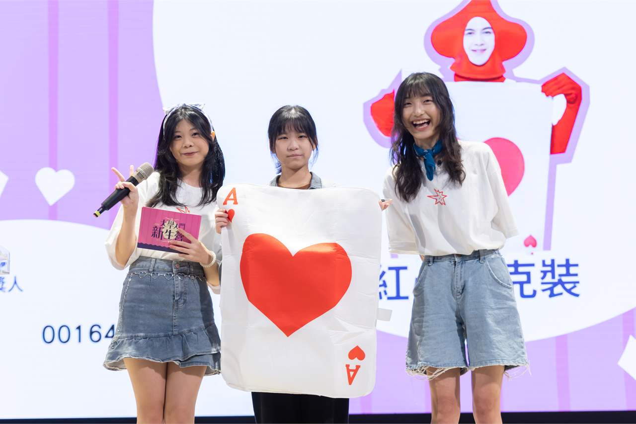 2025新生營_152另開新視窗